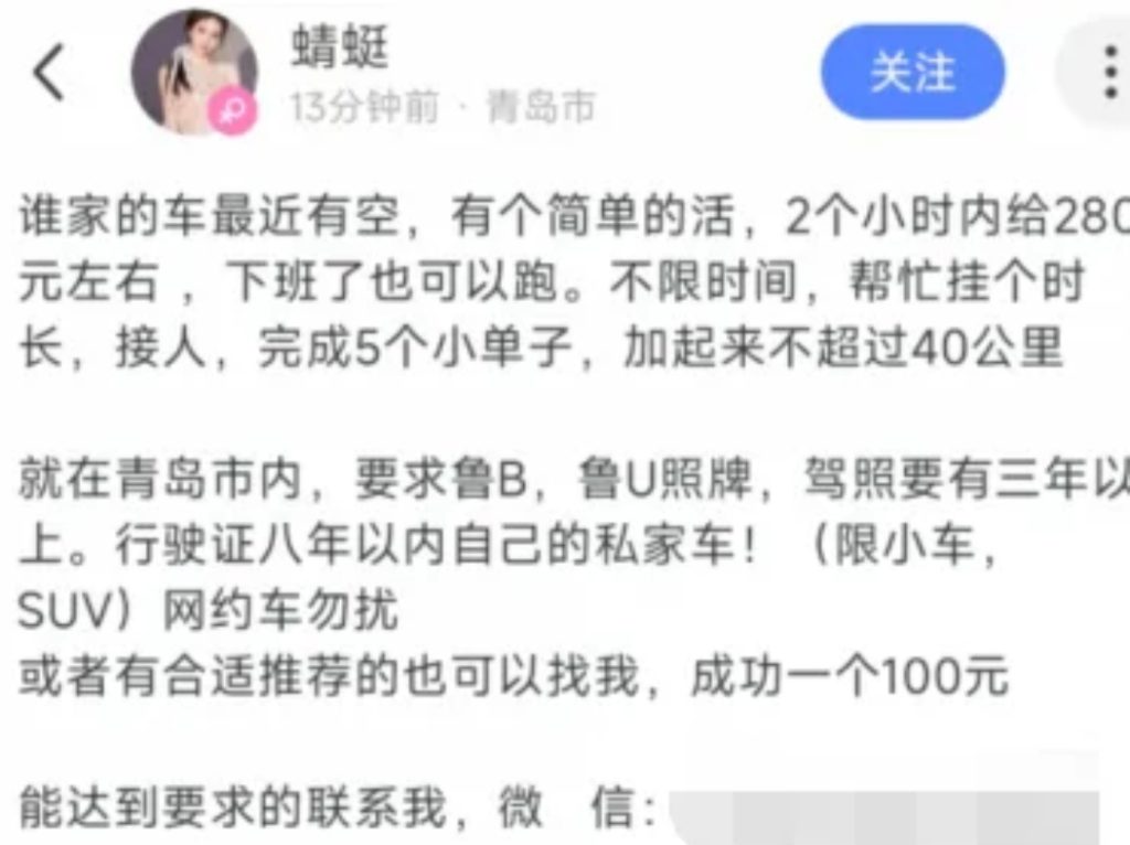 图片[2]-陌陌套路引流•日赚几百-天涯媒体