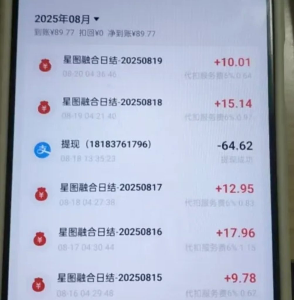 图片[3]-小游戏直播•无脑赚钱-天涯媒体