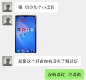 小游戏直播•无脑赚钱-天涯媒体