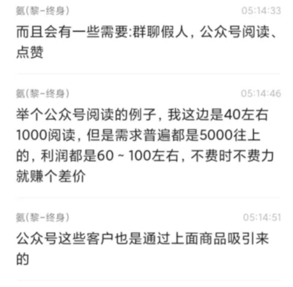 图片[3]-微信群推广，无脑日赚100+-天涯媒体